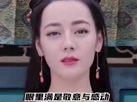 在任安乐的行礼中,竟展现出截然不同的两种气质,谁能理解这微妙的变化!