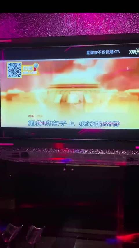 迟早笑死在这家KTV里