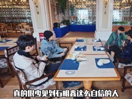 真是自信满满的一个男生,特别自信…