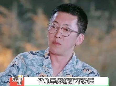 在家憋了好几天的留几手，一见到杨子就直接疯狂开炮了！