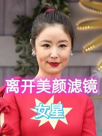 卸下美颜滤镜,贾玲笑得像只狐狸,林心如则判若两人