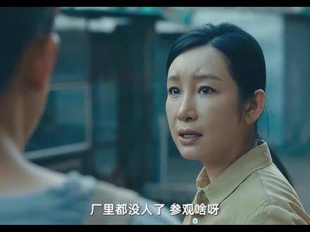 那就去参观吧祖峰秦海璐再演夫妻