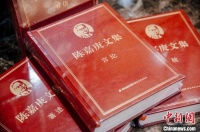 《陈嘉庚文集》新书福州首发 老归侨称“足足盼了40年”