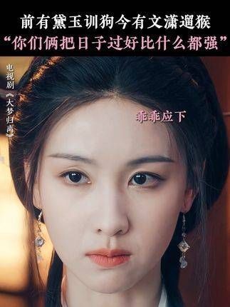 赵远舟:一款更能让妻子欢心的猴儿