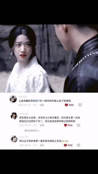 在层级分明的无锋,寒鸦柒始终是浅浅的依靠