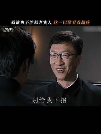 永远别招惹老实人!
