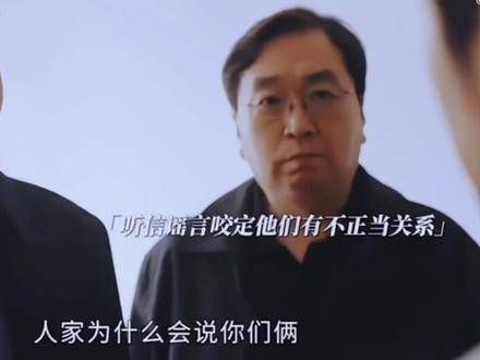 在剧中,周洛被大学开除并非因为他对女老师产生了情感
