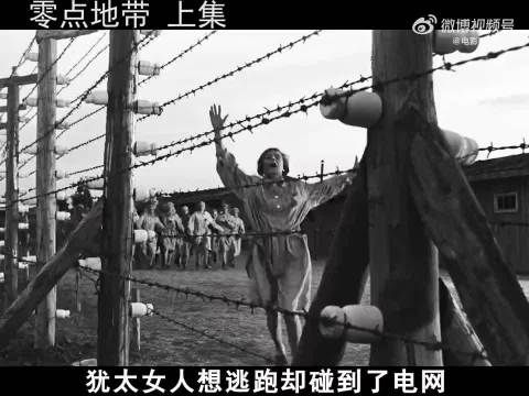 犹太女人逃跑被电死,为活着用美人计,变成集中营女魔头,战争片