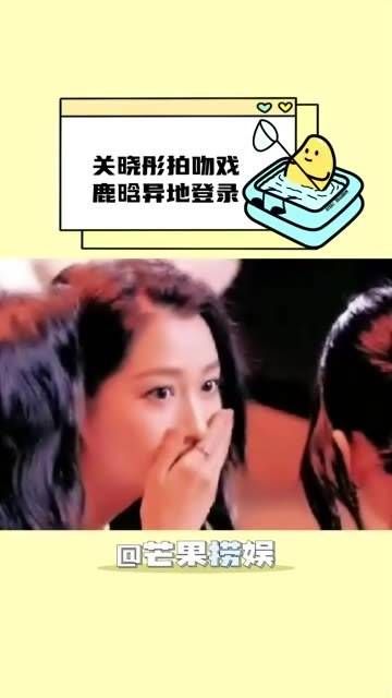 张一山:这合适吗?