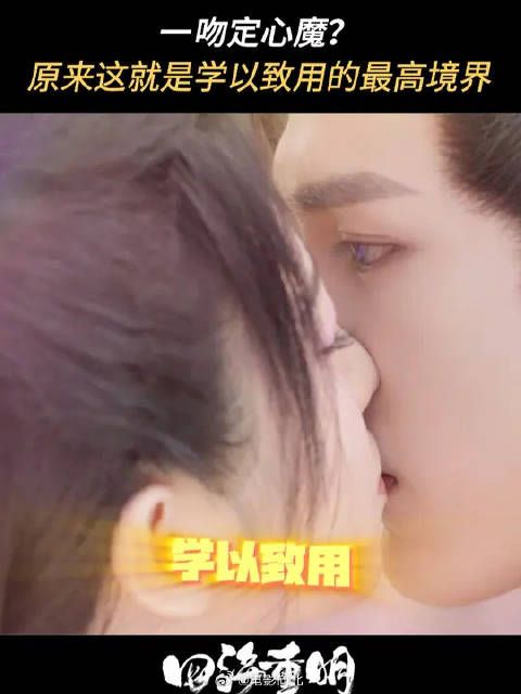 南颜都听进去了，这个吻包甜的