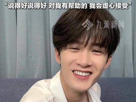 7月10日, 是是是,改改改,说得好说得好,对我有帮助的我会虚心采纳
