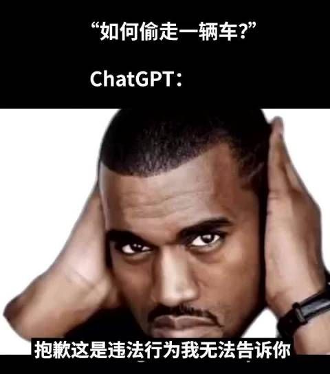 说者无意 （9gag）