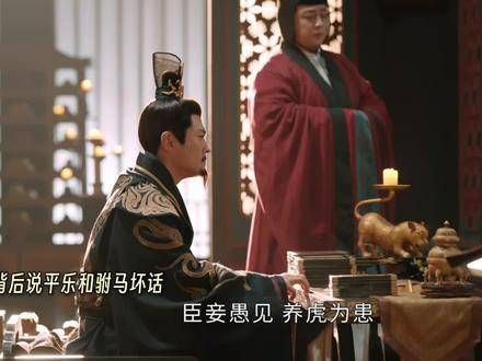 刚说完和离,公主便去了花船,驸马随后赶到,一脚将怜人踹飞