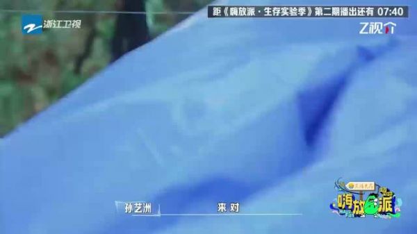 笑不活了,@任嘉伦Allen 就这么被防雨布无情地“扇了一巴掌”!