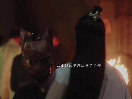 这眼神绝了 九头妖有九张脸,他选了最帅的一张来见你,这难道不是爱吗?