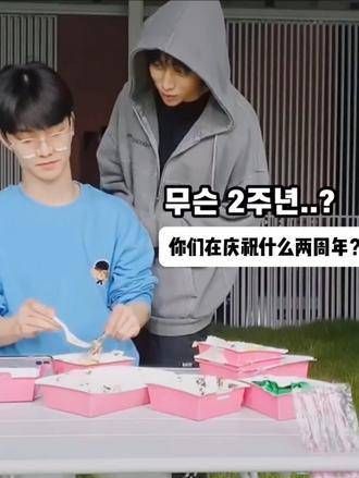 金善旴:谁的两周年?(堂皇) 爱逗的鼠 惊慌的浣