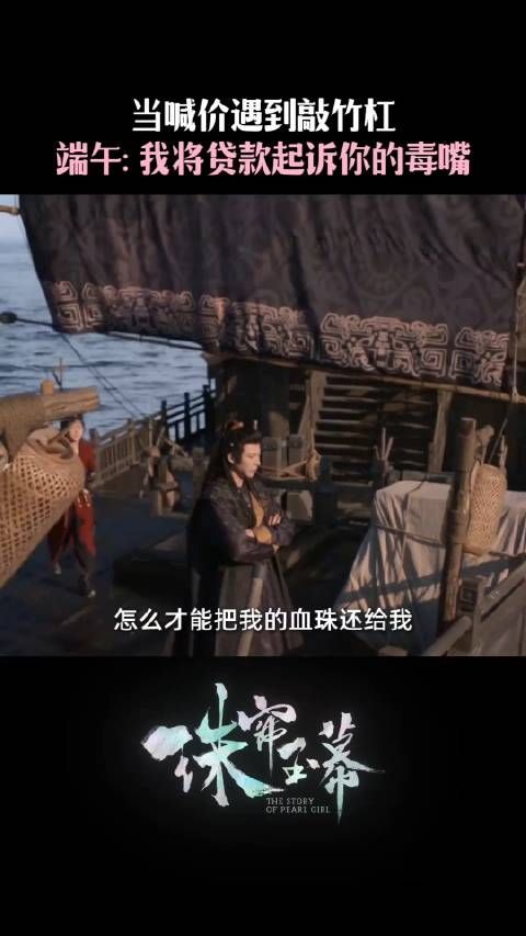刘宇宁新剧打开反向杀价新大门,我说燕子京这嘴能不能借我用用