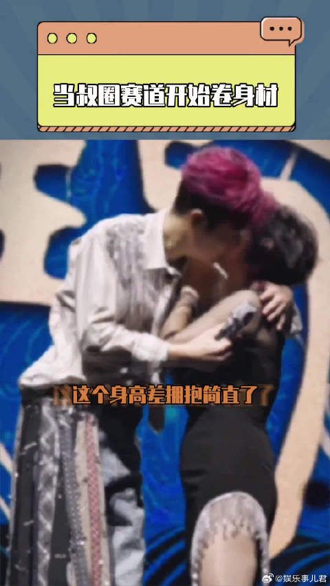 小沈阳爆改王嘉尔 好一个老来俏啊,压力开始给到沈叔叔