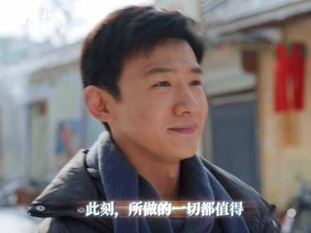 这一刻,汪新感受到了工作带来的价值与意义