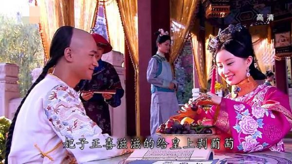 妃子为了固宠扶持秀女,结果落入秀女的圈套为他人做了嫁衣