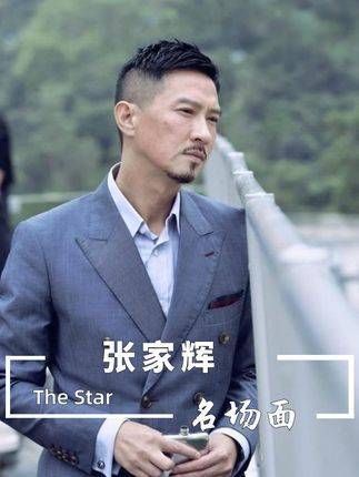 娱乐圈唯一不敢自我介绍的人,一句渣渣辉无人不知,和张学友撞脸