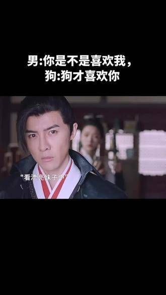 女生总是这样言不由衷吗?嘴上说不喜欢,身体却诚实地走向她心仪的对象!