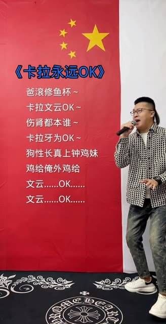 听说最近这首歌很火,那我也来试试!