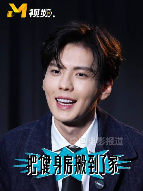 毕雯珺说因为自己之前很瘦,上镜会不好看,所以一直在增肥…