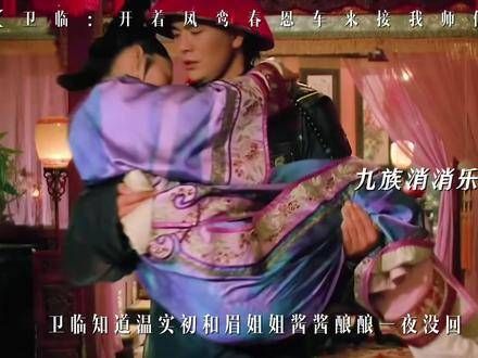 卫临:若我稍欠机灵,便难以入队