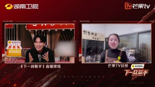 下一战歌手EP09微直播