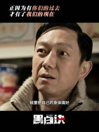 舍弃小家，顾全大局，他们才是真正的英雄