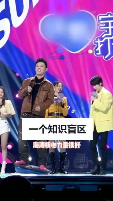 这就触及到我的知识盲点了!