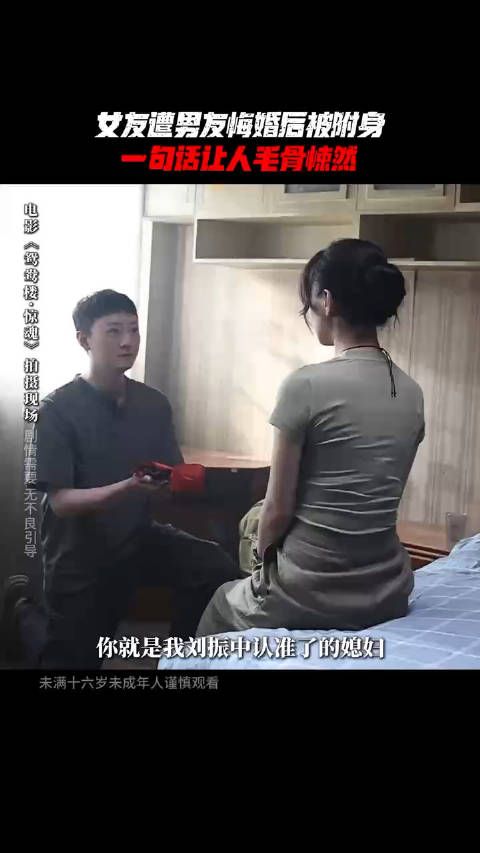 李梦在《鸳鸯楼》中的泼火锅戏码燃爆全场!