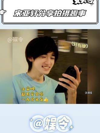 看不够,真的看不够,这样的趣事再多一点吧!