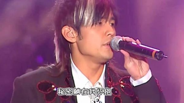 周杰伦的歌曲中藏着不少惊喜彩蛋,没想到周董的创意如此天马行空! 周杰伦