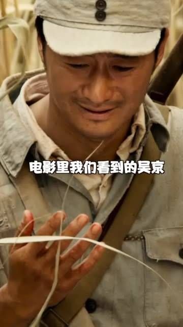 戏内外180度大反转,我的眼泪竟然是这样被赚走的?我和我的父辈 吴京