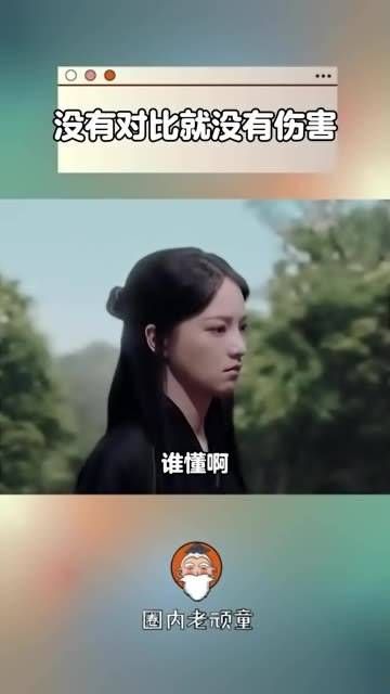 长相思里，刚觉得防风意映也是个可怜人，转眼就下线了