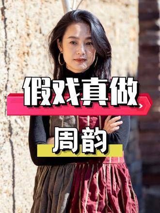她演戏时真情流露,嫁给比自己大15岁的导演并育有两个儿子…