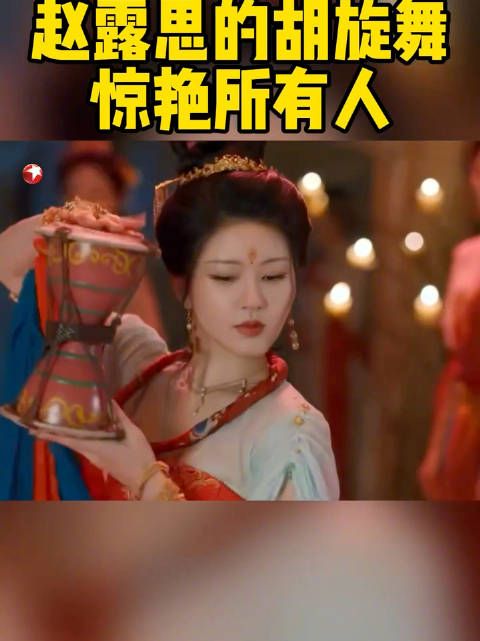 珍珠会上,珠姬销售珍珠使出浑身解数,端午@赵露思的微博 一曲胡旋舞出场…