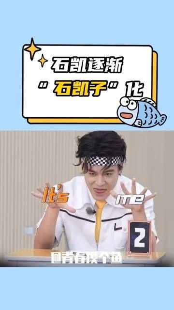 宋木子的神奇魔力，连院里的人都无法逃脱