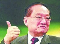 金庸家族都是“大家”，琼瑶、徐志摩是直亲，钱学森也是亲戚！