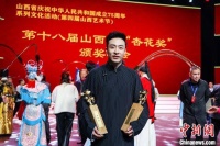 太原莲花落传承人花式“整活” 让千年非遗“焕新出圈”