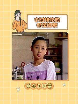 原来我们小时候吃的东西这么好 学会说不