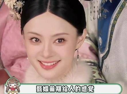 好奇华妃身上的香味来自何处