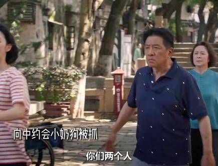 向中约会小奶狗被抓,邓海洋或成最大输家