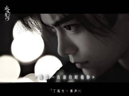 “我会始终亲力亲为地监视你,揭开你的画皮”