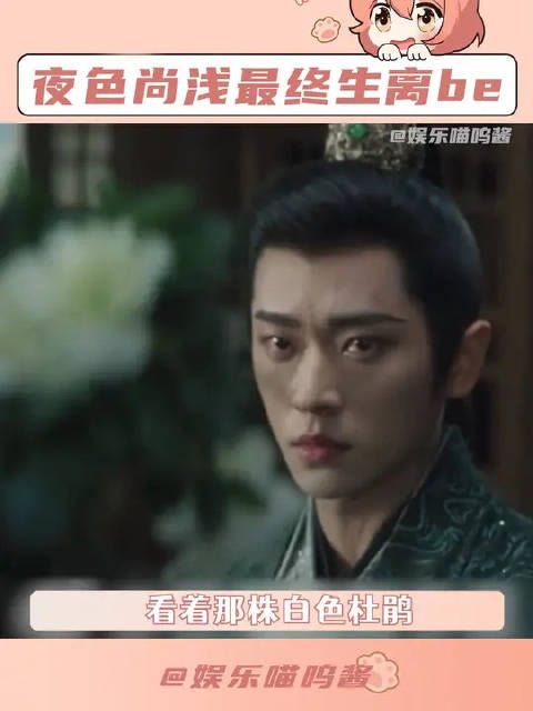 如果抛开身份,他们一定会是相伴一生的眷侣