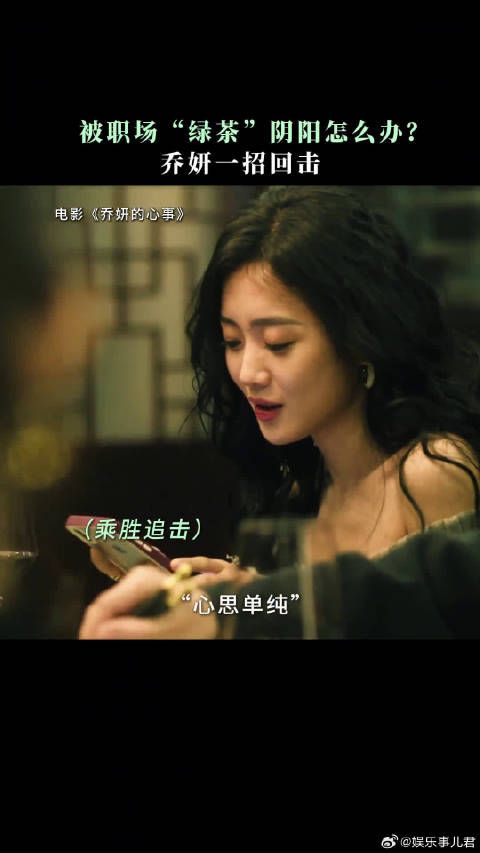 一场对话,句句都有言外之意