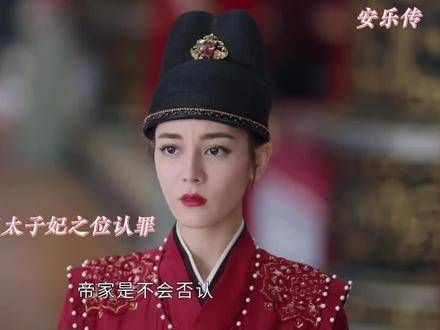 安乐将唯一的证据藏在了韩烨身旁,这份信任真是让人感叹
