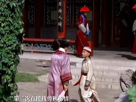 其实四阿哥一直在寻找满意的养母,首次尝试以才华吸引华妃…